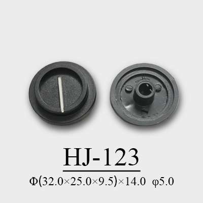 HJ-123