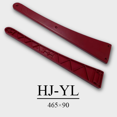HJ-YL