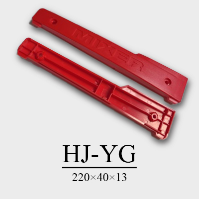 HJ-YG