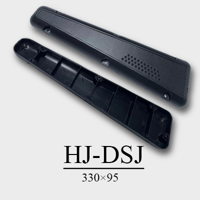 HJ-DSJ