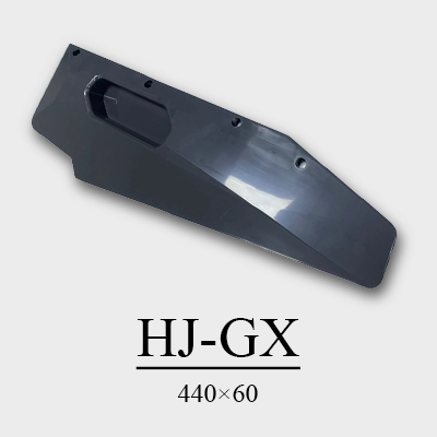 HJ-GX