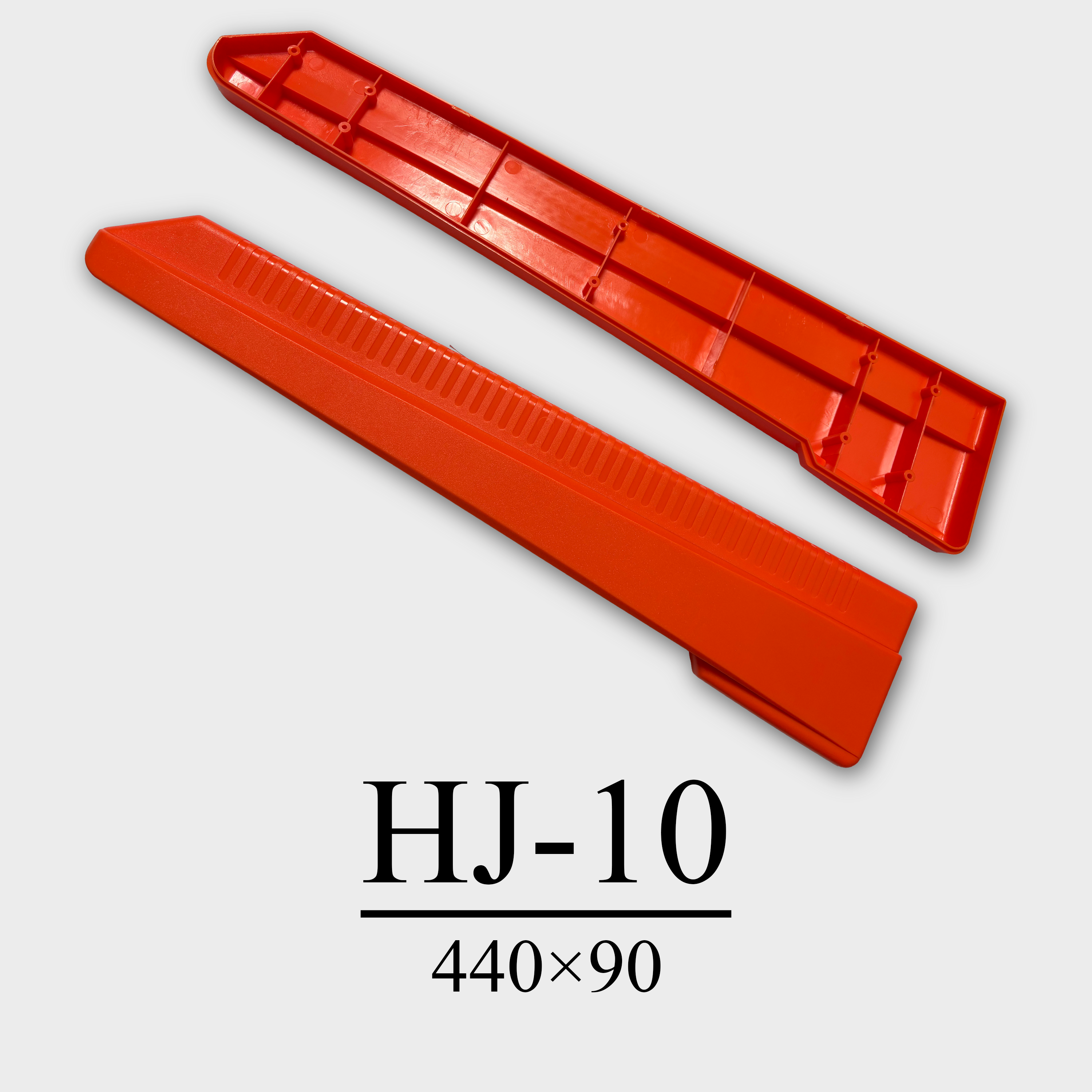 HJ-10