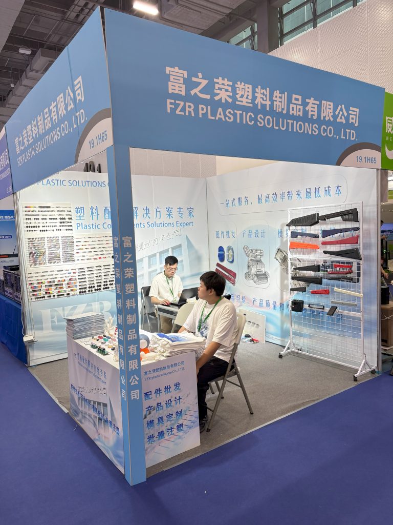 2025广州展会1