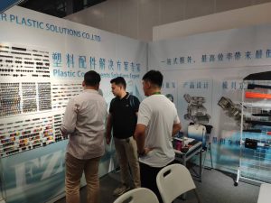 2025广州展会-FZR